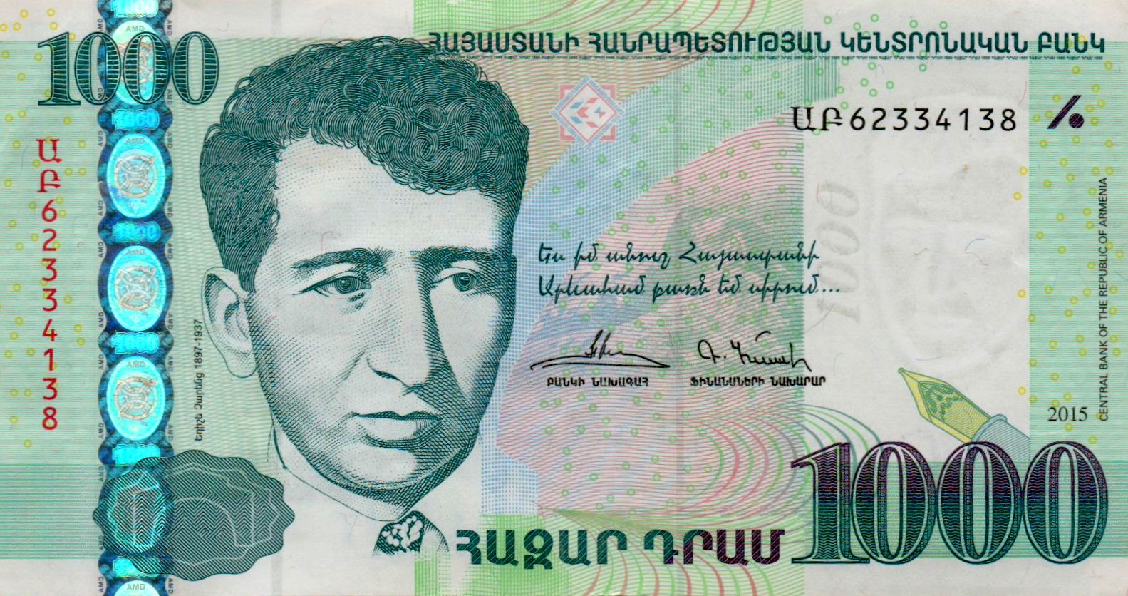 Armenia 1000 2015 UNC P-59